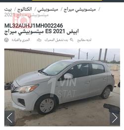 Mitsubishi Mirage